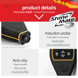 เครื่องวัดความหนาชั้นสีรถยนต์