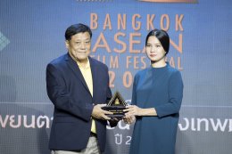 Award Winners at the 5th Bangkok ASEAN Film Festival