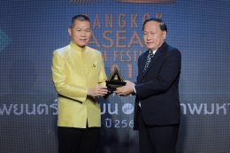 Award Night & Closing Ceremony of the Bangkok ASEAN Film Festival 2019