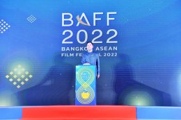 It’s now open! The 8th Bangkok ASEAN Film Festival presents the finest selection of 25 films from ASEAN countries plus Korea, Hong Kong and India, with free admission from January 20 to 25, 2023.