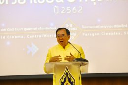 Bangkok ASEAN Film Festival 2019