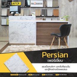 เคาน์เตอร์หินอ่อน