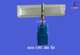 อะไหล่เครื่องCNC