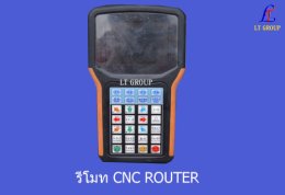 อะไหล่เครื่องCNC