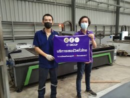 After Sale Service