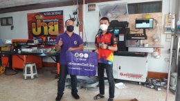 After Sale Service
