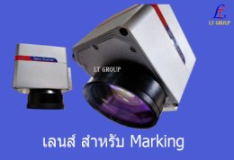 อะไหล่เครื่องเครื่องยิ่งเลเซอร์ไฟเบอร์ 10W/20W/30W/50W/100W