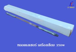 อะไหล่เครื่องเชื่อมเลเซอร์350W