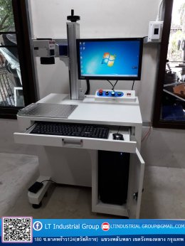 MARKING FIBER