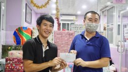 กิจกรรมจับฉลากวันคริสมาสต์และปีใหม่2020