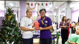 กิจกรรมจับฉลากวันคริสมาสต์และปีใหม่2020
