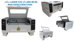 อะไหล่เครื่อง Laser Co2