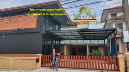 ออกแบบบ้าน สร้างบ้าน2ชั้น พร้อมโรงจอดรถ