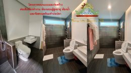 โครงการออกแบบและก่อสร้าง ต่อเติมห้องทำงาน ห้องนอนผู้สูงอายุ ห้องน้ำ พร้อมจัดสวนและทำบ่อปลา