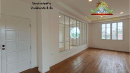โครงการก่อสร้าง บ้านพักอาศัย 3ชั้น