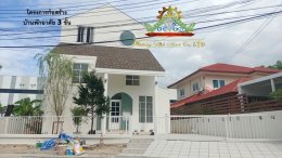 โครงการก่อสร้าง บ้านพักอาศัย 3ชั้น