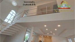 โครงการก่อสร้าง บ้านพักอาศัย 3ชั้น