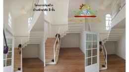 โครงการก่อสร้าง บ้านพักอาศัย 3ชั้น