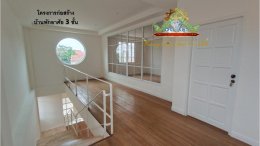 โครงการก่อสร้าง บ้านพักอาศัย 3ชั้น
