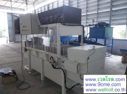 สแลทคอนเวเยอร์(Slat conveyor)