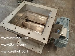 โรตารี่วาล์ว(Rotary valve)