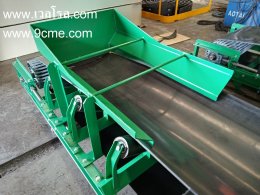 สายพานลำเลียง(Belt conveyor)
