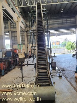 โซ่กวาด(Flight conveyor, chip conveyor)