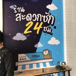 ชนิดของสติ๊กเกอร์ และคุณสมบัติในการใช้งาน ที่นิยมใช้ในปัจจุบัน