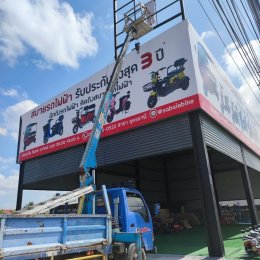 PVC คือ อะไร?(ความหมายของ PVC)‎ไวนิล คือ? ไวนิลทำมาจากอะไร?