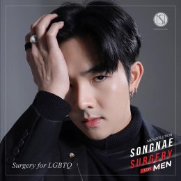 รีวิวเสริมจมูก ผู้ชาย