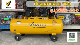 ปั๊มลม