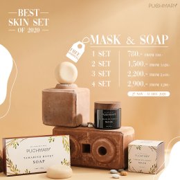 best of year 2020 : Tamarind Honey Mask & Soap