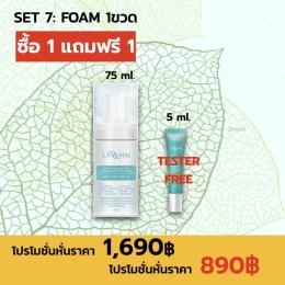 สลายฝ้า ลดฝ้า ฝ้าเลือด ลดสิว 
