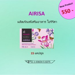 ยากินแก้ฝ้า สมุรไพรรักษาฝ้า ฝ้าเลือด ฝ้าฮอร์โมน วัยทอง