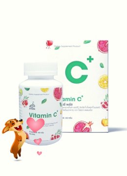 วิตามินซี vitamin C ภูมิคุ้มกัน 