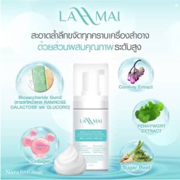 โฟมล้างหน้า สิวอักเสบ รักษาฝ้า แก้ฝ้า ลดฝ้า ลดสิว