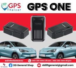 GPS ONE