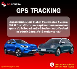 GPS TRACKING