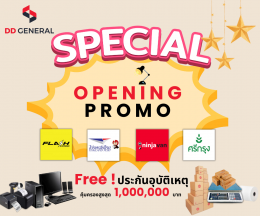 Special Opening Promotion