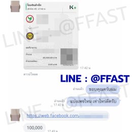 รีวิว
