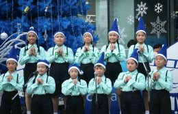 Citibank Christmas Tree