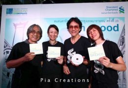 SCBT I Love BKK Mini Concert 2010