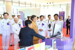 พิธีเปิดอาคารศูนย์ฯ กรมหลวงนราธิวาสราชนครินทร์ ม.ธรรมศาสตร์ รังสิต
