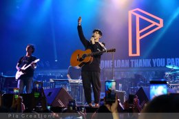 UOB Home Loan Thank You Party 2018