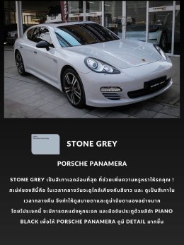 CARS STORY