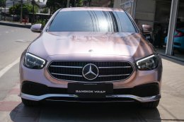 Frozen Berry Metallic - E Class