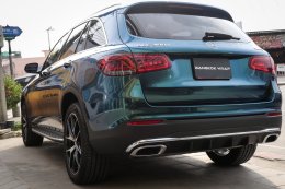 Chameleon Green Blue - GLC