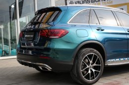 Chameleon Green Blue - GLC