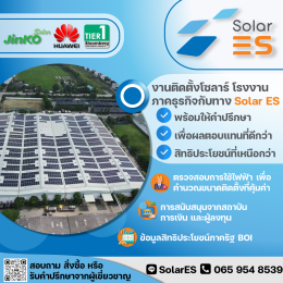 สิทธิประโยชน์