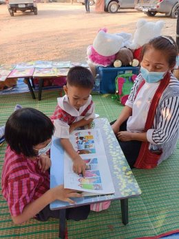 โรงเรียนหมู่บ้านเด็ก